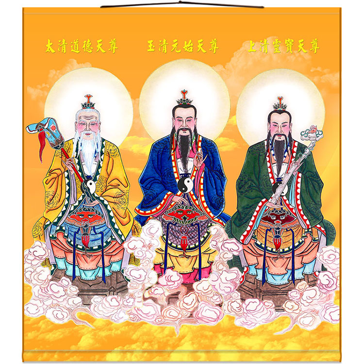 Three Qing Dynasty Tianzun ancestral portrait Yuan Shi Moral Tianzun Taishang Laojun Scroll hanging painting Full screen silk cloth Land and water painting