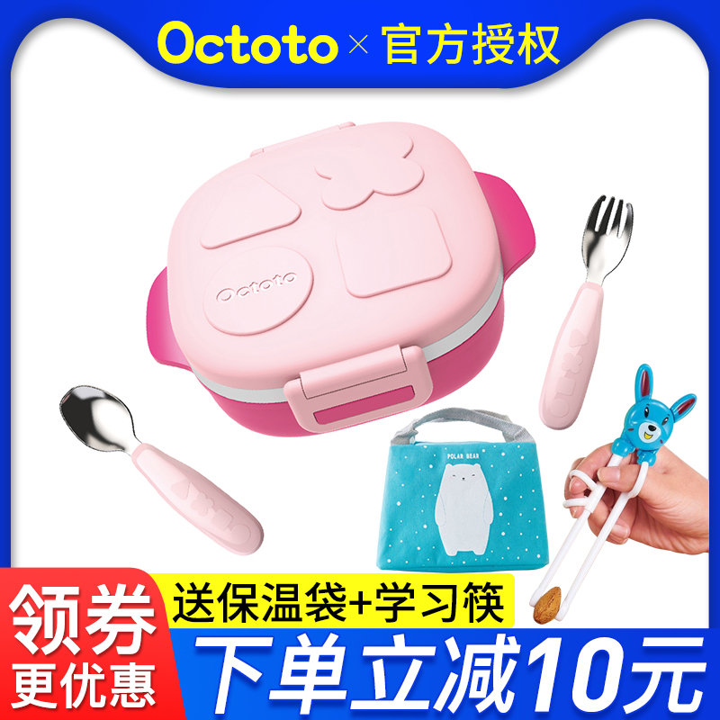Oak Rabbit Rabbit octoto baby lunch box baby children's compartmented dinner plate going out complementary food bowl stainless steel tableware set