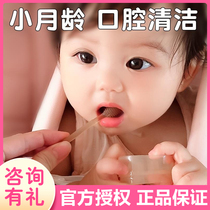 Shixi Baby Toothbrush Silicone Gel Infant Milk Toothbrush Baby 0-1 Tongue Tunic Oral Clean Tooth God Instrumental Newborn