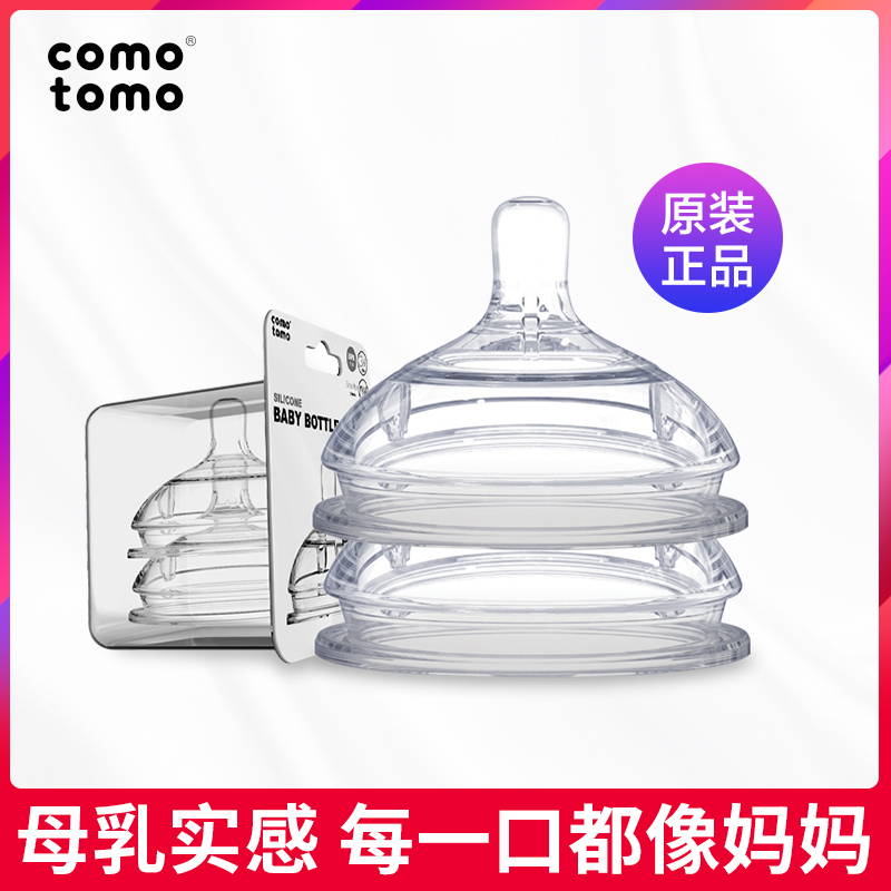 How much pacifier ultrasoft baby wide diameter 123 drops of generic simulation pacifier weaning artifact accessories