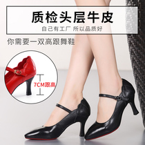 Adult genuine leather Latin dance shoes for women adult dance shoes ballroom dance square high-heeled dance shoes spring and autumn soft soles