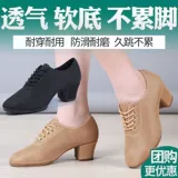 2024 Новая женская латиноамериканская танце