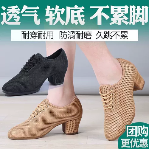 2024新款女拉丁舞鞋练功教师广场舞蹈跳舞摩登牛津布形体专业软底
