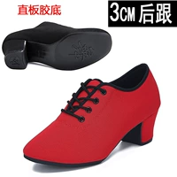 红色3厘米直板胶底牛津布