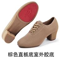 3厘米直板胶底【肤色镂空款】