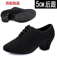 黑色5厘米直板胶底牛津布