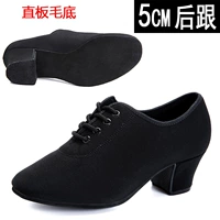 黑色5厘米直板毛底牛津布