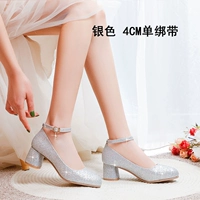 Серебряный, 4 см, размер