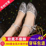 2024 Новые выступления танцы серебряной латинская танце