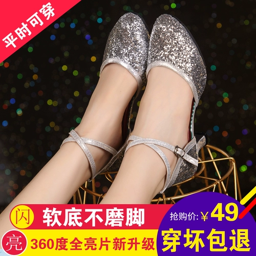 2024 Новые выступления танцы серебряной латинская танце