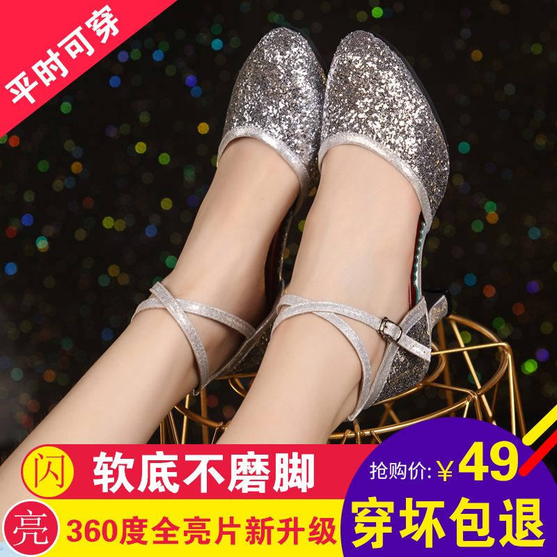 Summer sandals Latin dance shoes female adults medium-high heel square dance dancing women shoes dance shoes ballroom with silver performances