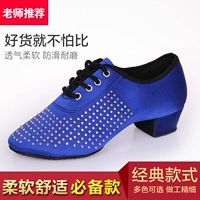 Синее горячее бурение дно [отправка мешков]