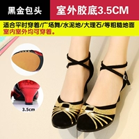 Black Gold Bao Total Platform 3,5 см
