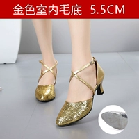 Золотой, 5.5см