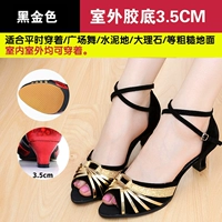 Пластик с черным золотым рыбой под 3,5 см