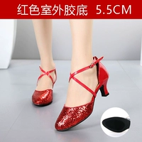 Красный, 5.5см