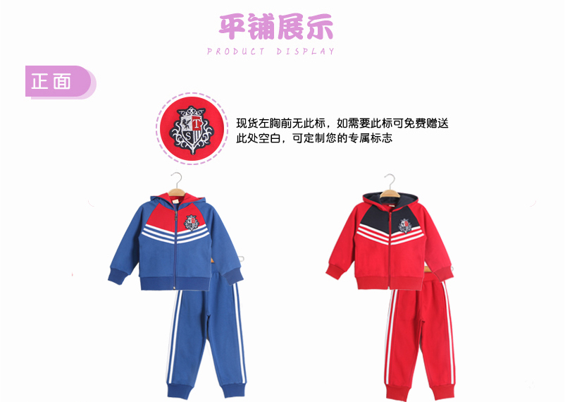 Quần áo sân vườn mẫu giáo mùa xuân và mùa thu tải bông Anh gió đồng phục trường tiểu học thể thao phù hợp với giáo viên trẻ em lớp dịch vụ tùy chỉnh váy trẻ em đẹp