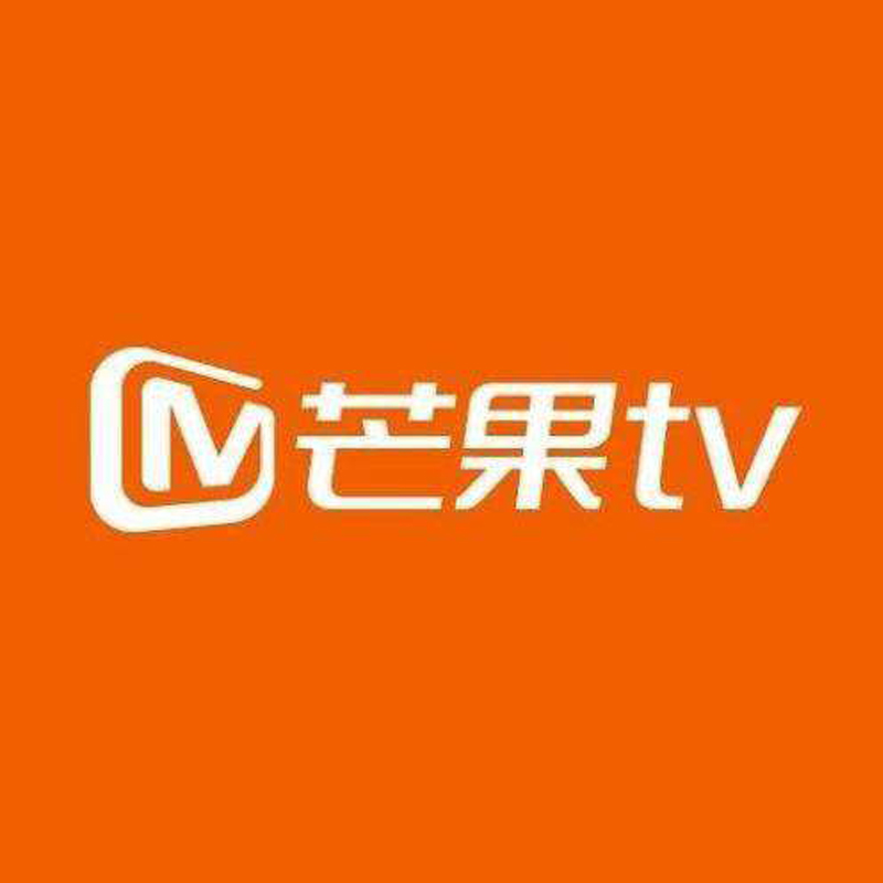 芒果tv会员12个月芒果VIP会员年卡 不支持电视