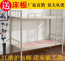 Double-layer Iron bed HD and low bed employees on top and down iron bed elevated bed bed