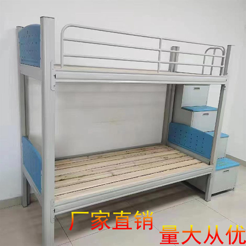 College student splicing step bed staff up and down bunk bed with high and low bed iron art bed-Taobao