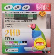 Wan Sheng Mcsel 3 5 Inch 1 44MB Floppy Disk embroidery machine Special disc 10 sheet price