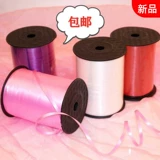 Лента для воздушных шаров, лента для лазерных воздушных шаров, веревка для галстука из воздушных шаров, украшение свадебного зала, упаковка свадебных принадлежностей.