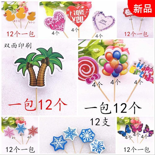 Торт декоративная заглушка -в детском дне рождения счастье часы творческие аксессуары для выпечки мультипликационная вечеринка 12 запчастей.