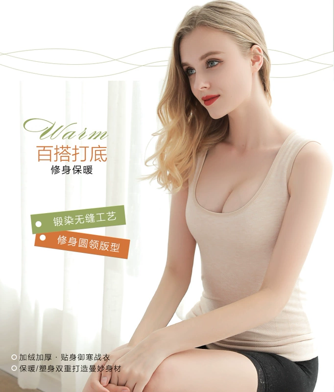 Sản phẩm màu sắc cổ tròn nữ ấm áp phần dày trên cơ thể và nhung mùa đông đồ lót không tay vest phía dưới - Áo ấm