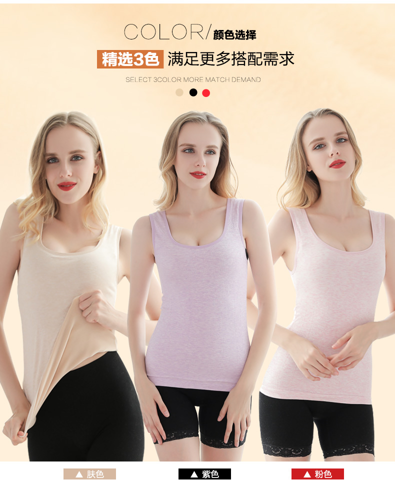 Sản phẩm màu sắc cổ tròn nữ ấm áp phần dày trên cơ thể và nhung mùa đông đồ lót không tay vest phía dưới - Áo ấm áo giữ nhiệt big size