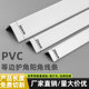 PVC corner protection strip wall corner protection strip wall tile right angle wrapping corner decoration strip anti-collision sun corner line