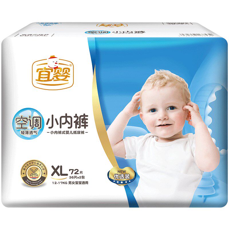 Yiying Air Conditioning Underpants L XL XXL Baby Baby Toddler Pants Lala Pants Ultra-thin Breathable Dry Diapers