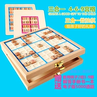 Digesty Game Chess Jiugongge Детская начальная школа ученика Название