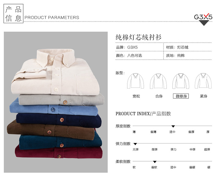 Mùa xuân và mùa thu nam Áo mới Áo sơ mi nam dài tay Cotton vải nhung kẻ sọc thường Inch áo len lông cừu mỏng áo sơ mi nam tay ngắn form rộng