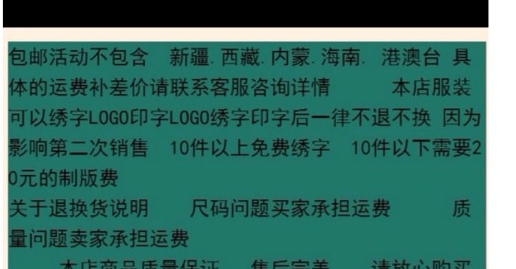 Tenue infirmière - Ref 1858449 Image 15