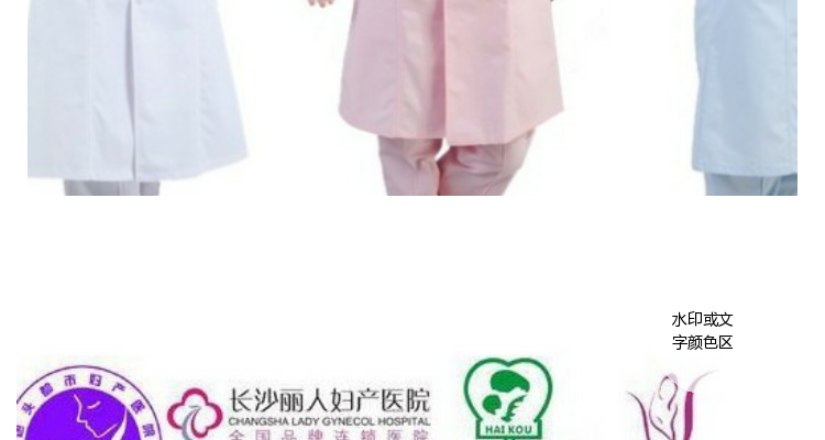Tenue infirmière - Ref 1862897 Image 25