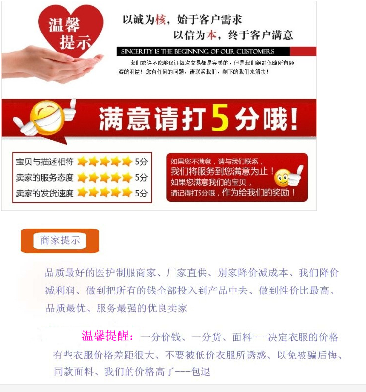 Uniforme infirmière - Ref 1857719 Image 15