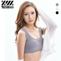 No trace sports underwear women without steel ring gathering shock-proof bra large size running vest yoga sports bra