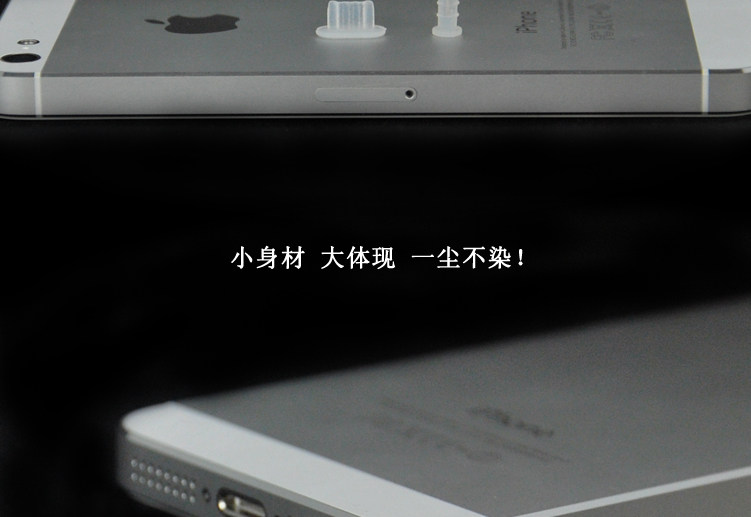 Connecteur pour téléphone portable - Ref 321392 Image 5