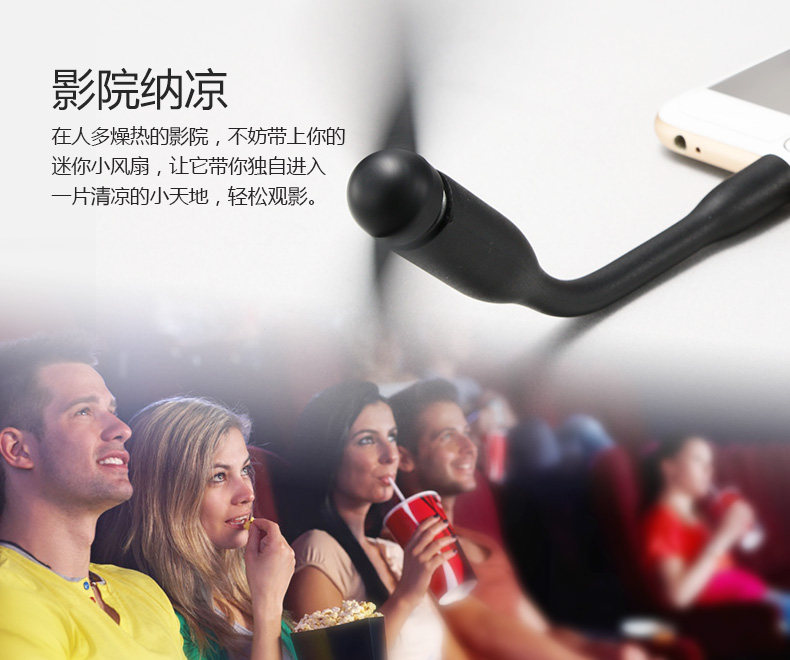 Ventilateur USB - Ref 401195 Image 16