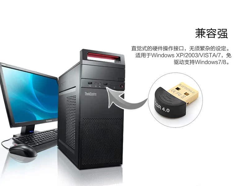 Accessoire USB - Ref 449392 Image 10