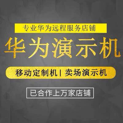 Applicable Huawei Mate X3 mate50 mate50 p60 p60 Demonstrator Brushed Retail-Taobao