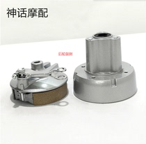 monkeybike gorilla little monkey motorcycle rear drum brake drum core rear hub seat assembly drum brake pad