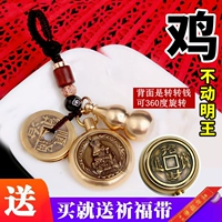Курица не двигайте King Five Emperors Money+тыква, чтобы дать Cinnabar Powder 5 грамм+дайте Blessing Belt