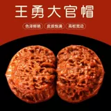 Венван ореховый официальный шляпа Четырехэтажная здание Lion Head Head Head Head Heald Piece Machine Brush Patten Men Antique Walnut Ручной