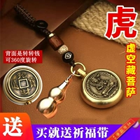 [Тигр] пустого тибетского бодхисаттва+тыква тигр Циннабар Полный+молитвенный пояс