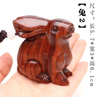 Два зодиака в стиле кролика (около 5,7*около 3*около 3*около 6,1 см)