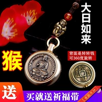 Top Mopper Monkey+Day Rulai+Blessing Belt