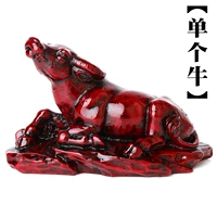 Корова Зодиака не имеет базы (около 10,3*ширины около 5,2*около 6,8 см)