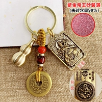 Дракон [Самуни Бодхисаттва] Гурд -фиолетовый золотой песок