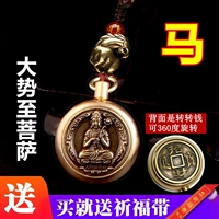 Верхняя медная лошадь+бодхисаттва трансфер+ремень благословения